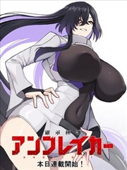 海报墙上张贴的校园青春漫画插图