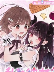 刀客不问路漫画的边塞古道与长刀剪影