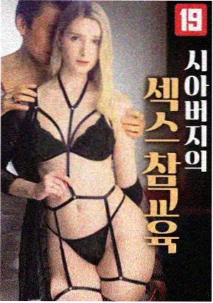 编辑部核对人物关系图的幕后工作场景