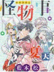 纸上动物园漫画的手绘动物图鉴与铅笔稿